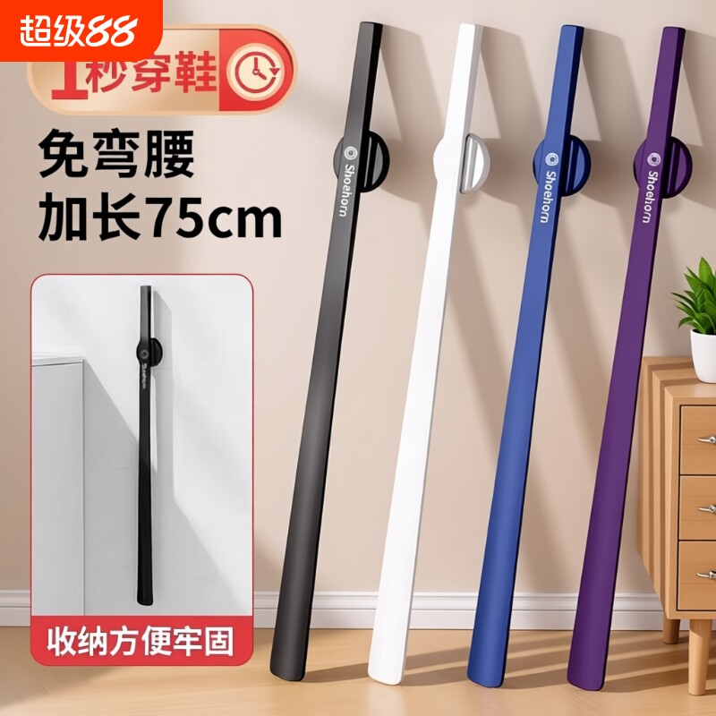 磁吸鞋拔子长柄款|超1.5万次加购图片