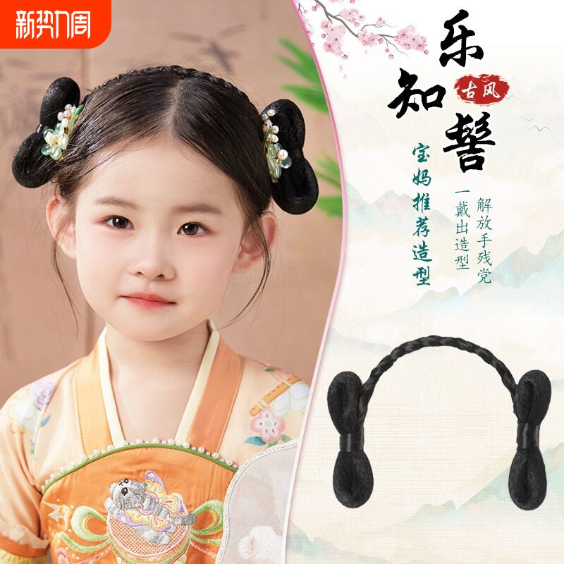 古装儿童汉服假发包盘发发饰珍珠发髻造型古风女童头饰古代垫发