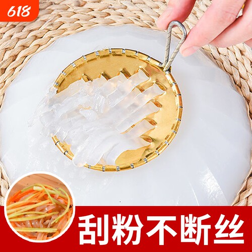 纯铜凉粉刮子凉皮刮刀豌豆凉粉刮刮不锈钢大孔细孔铜制凉粉刮家用