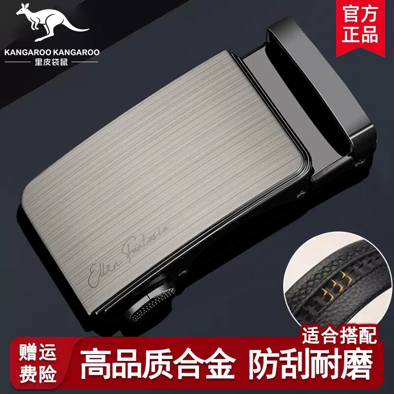 官方正品男士皮带扣头自动扣3.5cm高档腰带头卡扣配件单卖裤带扣