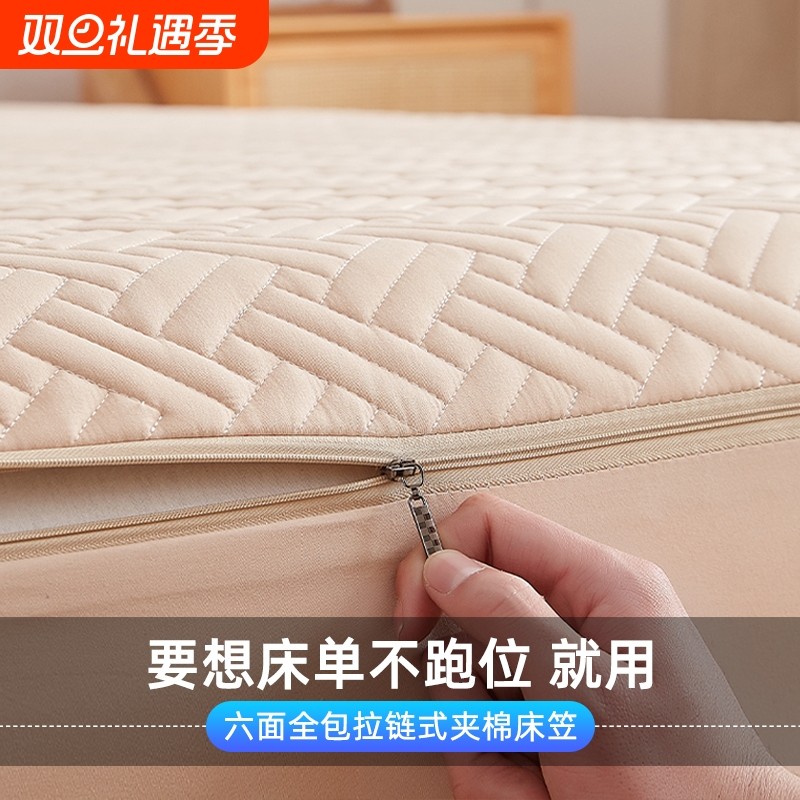 加厚夹棉六面全包拉链式床笠防滑床罩可拆洗席梦思床垫保护套防尘