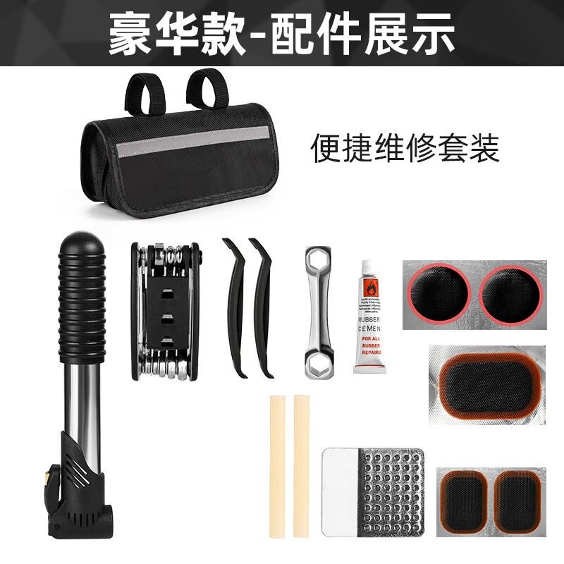 自行车山地车维修工具补胎片摩托车电动车补胎打气筒修补工具套装