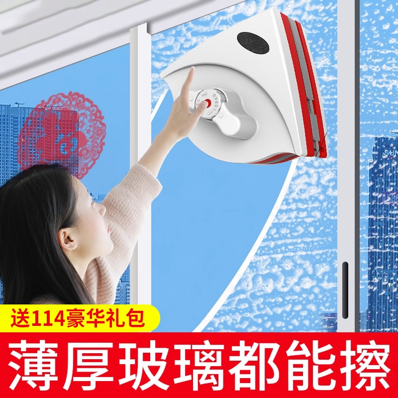 擦玻璃神器家用擦窗户高层窗外双面双层搽檫万用专业刮洗家政专用