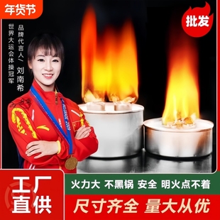 商用安全环保油热源一次性燃料罐外卖烤鱼加热燃油环保矿物油燃料