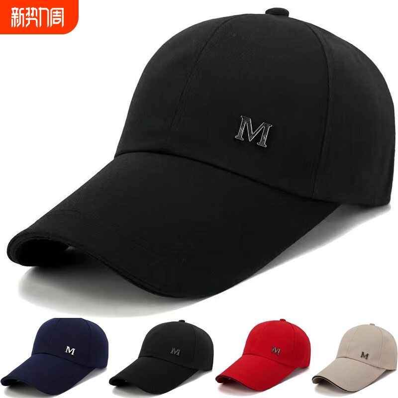夏季新款男帽子棒球帽春秋鸭舌太阳帽潮流女遮阳帽防晒遮阳帽薄款