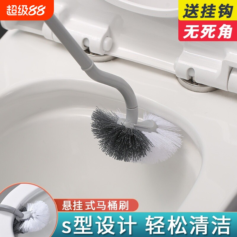 卫生间马桶刷无死角家用壁挂硬毛长柄洁厕清洁刷蹲坑厕所刷子神器图片