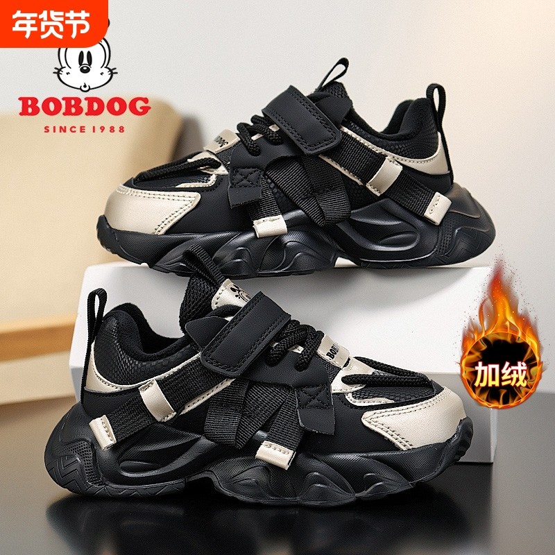 巴布豆童鞋男童棉鞋2026冬季加绒保暖儿童老爹鞋运动鞋潮防滑休闲