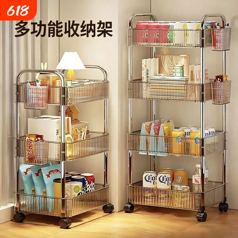 零食小推车置物架移动浴室卫生间收纳盒多层化妆品厨房书本