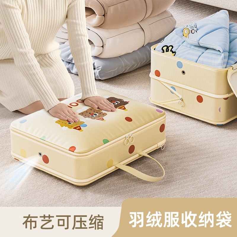 可压缩羽绒服专用收纳袋大容量儿童衣服被子整理袋旅行衣物分装袋