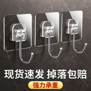 挂钩免打孔强力承重粘钩粘胶贴浴室墙壁无痕吸盘厨房粘贴瓷砖墙面