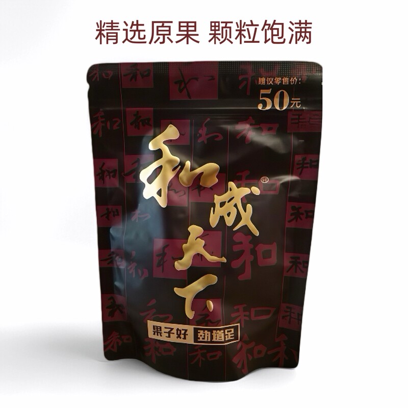 和成天下50元金石之交槟榔无奖裸包海南青果新鲜日期