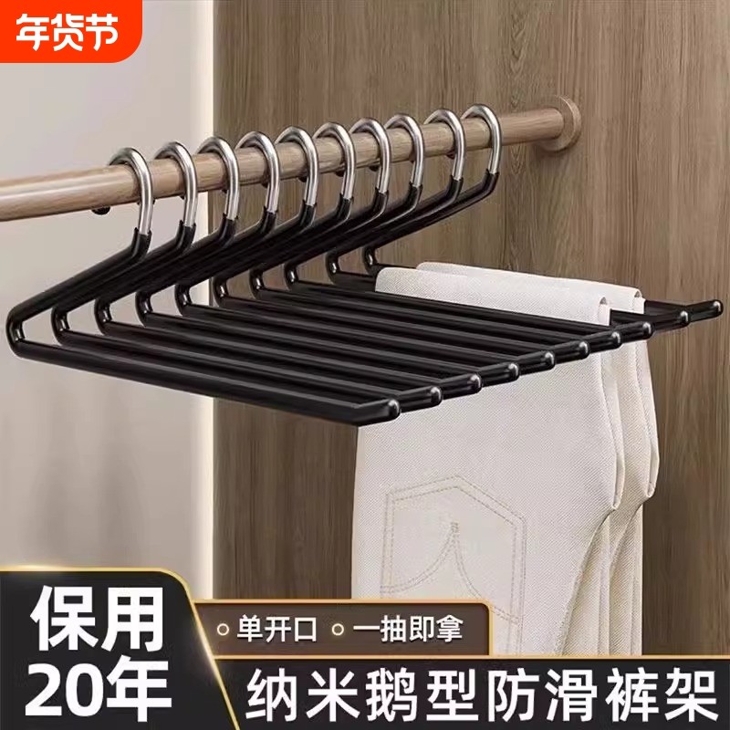 鹅型裤架挂裤子衣架专用宿舍收纳神器裤子防滑无痕加粗不锈钢衣架,收纳整理,夹子/收纳夹子,淘宝优惠券,粉丝福利购,淘宝优惠卷