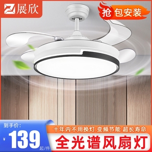卧室吸顶电扇灯 展欣隐形风扇灯客厅餐厅家用一体吊扇灯2025新款