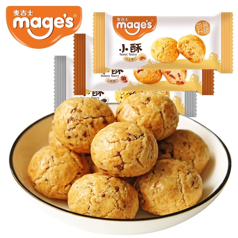 麦吉士小酥山核桃味芝麻咸蛋黄酥散装休闲零食传统糕点小吃点心