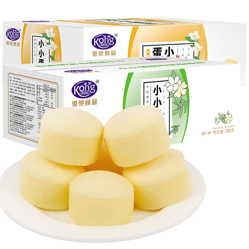港荣小小蛋糕320g多规格蒸蛋糕早餐小面包下午茶食品整箱零食