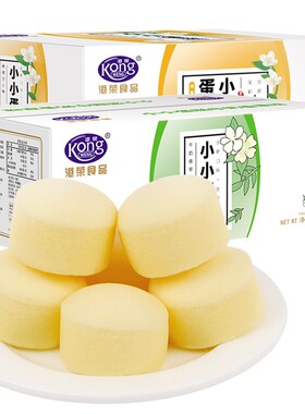 港荣小小蛋糕320g多规格蒸蛋糕早餐小面包下午茶食品整箱零食