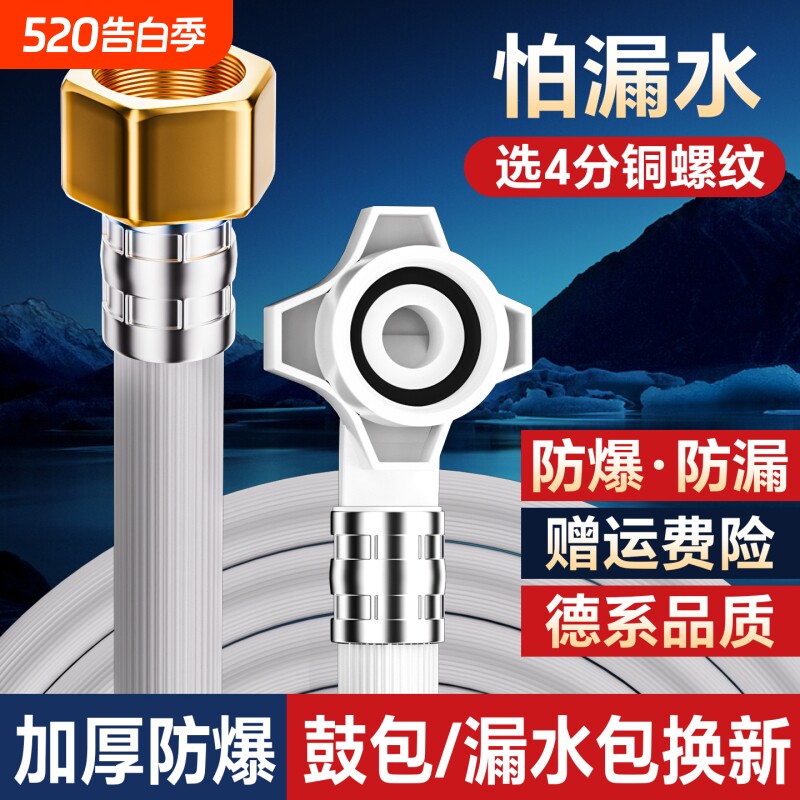 全自动洗衣机进水管软管通用专用加长接头上水管连接管子4分螺纹