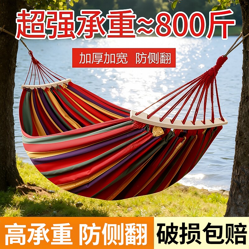 2026新款吊床户外成人秋千防侧翻野外野餐沙滩儿童吊椅吊篮可拆洗