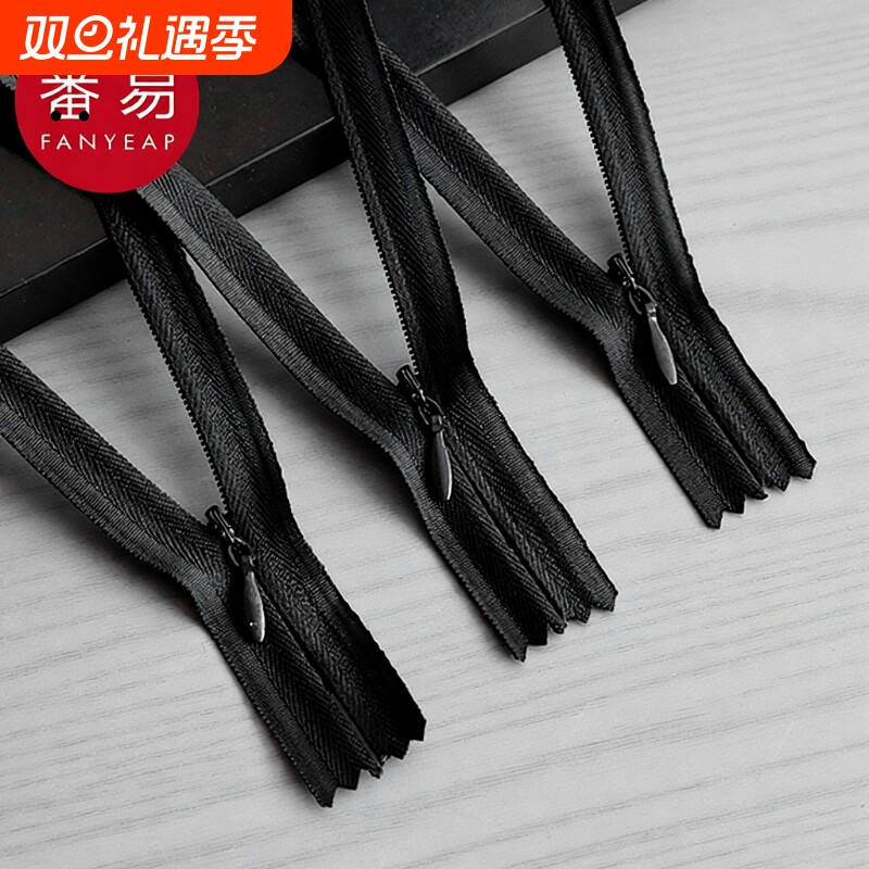 拉链BA1SQ0-衣服暗链长款拉链配件连衣裙被套抱枕拉锁裙子裤子