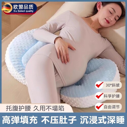 畅销爆款！孕妇枕怀孕睡觉专用