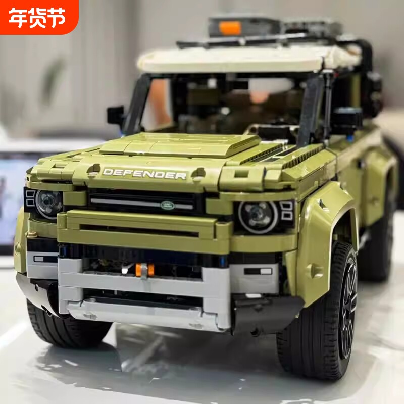 兼容乐高路虎卫士积木越野汽车模型成人高难度巨大型男孩拼装玩具