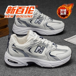 BOLUNE 情侣百搭运动保暖棉鞋 新百伦冬季 加绒加厚跑步鞋 男鞋 NEW