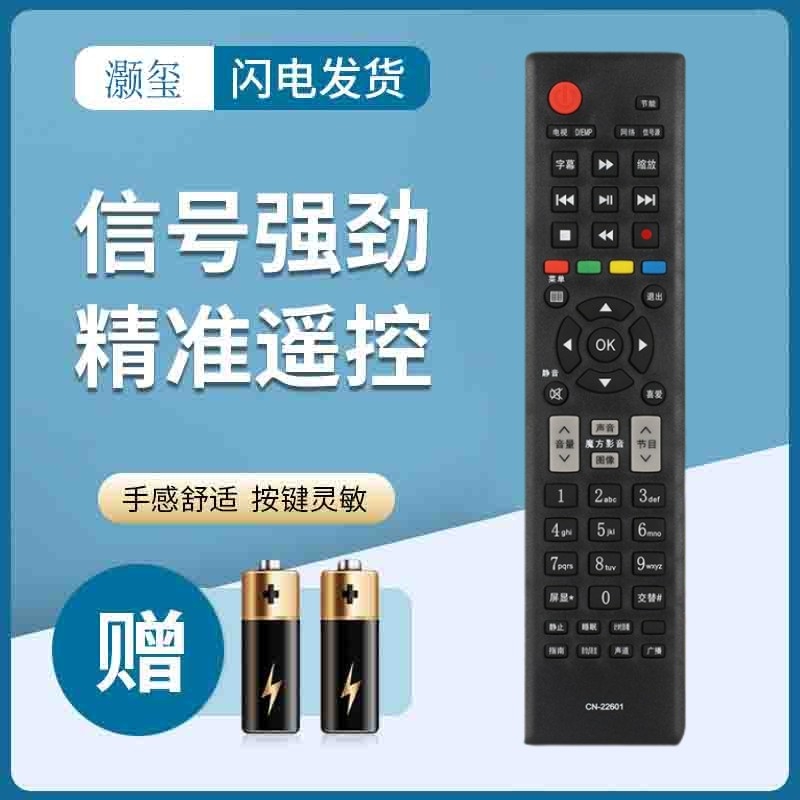 灏玺适用于适用于海信电视机LED39K20D LED40K20JDLED40K30JD遥控