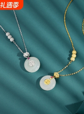 新中式平安万福项链女S925纯银天然和田玉吊坠国潮复古高级锁骨链