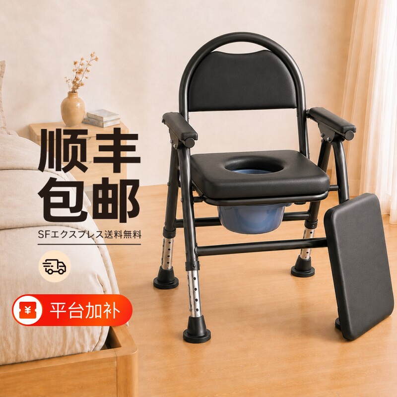 老人坐便器移动马桶可折叠坐便椅子家用孕妇厕所不锈钢坐便凳座椅