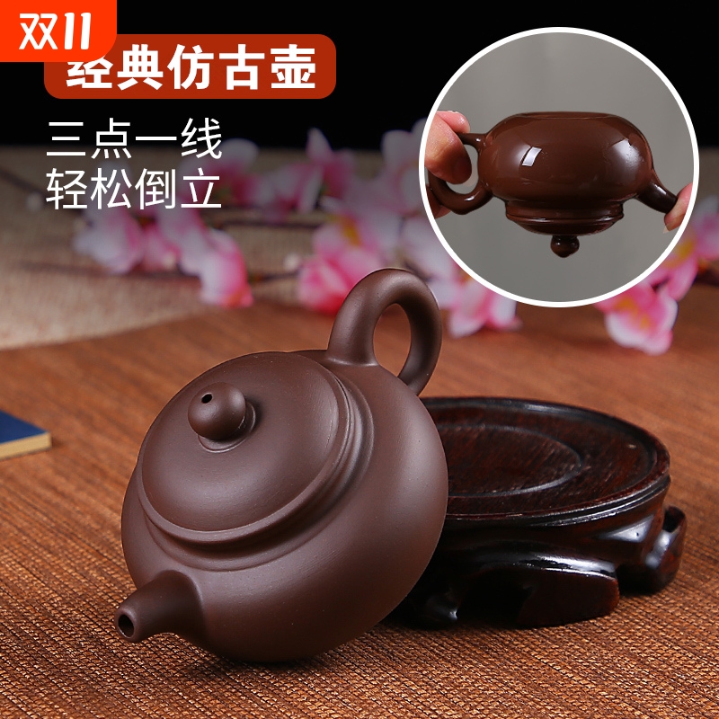 宜兴紫砂壶功夫茶具仿古小茶壶