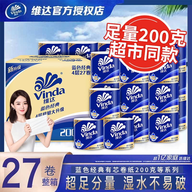 άﳬ;ֽ200g*27о4ӺĲֽʵװ22.12Ԫ