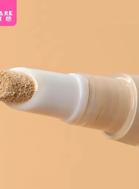 分装瓶/分装笔AD1SQ0-易上手粉底液彩妆精华遮瑕液笔旋转真空随