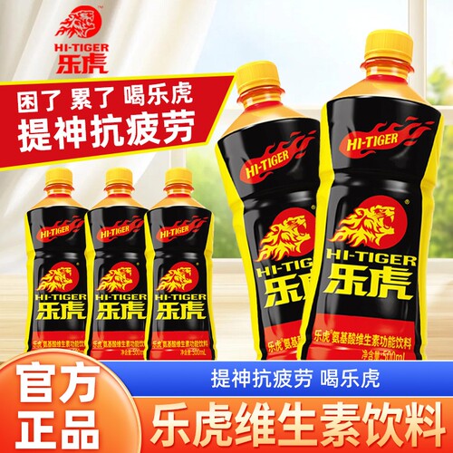 乐虎维生素功能饮料500ml