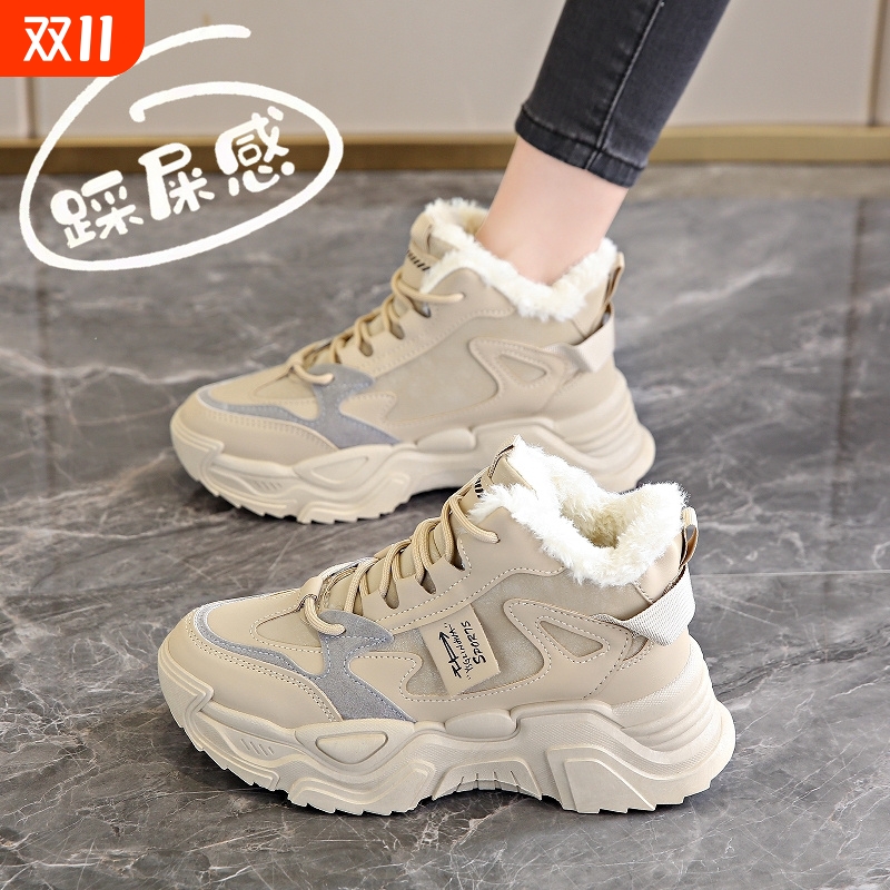 踩屎感加绒高帮老爹鞋女2025爆款