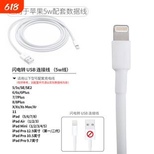 适用于苹果typec数据线保护套充电线修复iphone17热缩管15pro手机20w充电头ipad华为oppo小米3防折断破皮