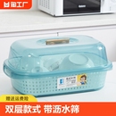 碗筷收纳盒厨房家用带盖宿舍置物架塑料碗柜碗箱碗架可沥水迷你 装