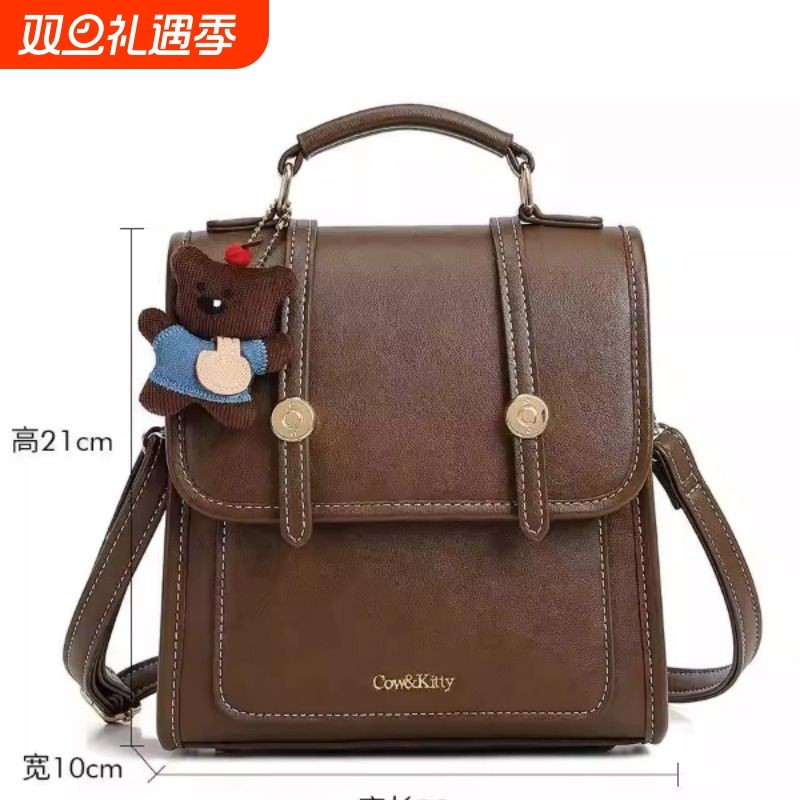 【刘叮当甄选】/复古潮流时尚轻奢双肩包手提斜挎8131棕