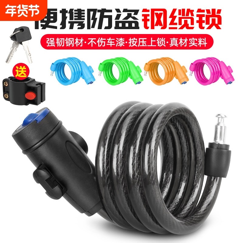 自行车锁单车锁密码防盗钥匙锁山地车钢缆钢丝锁电动车锁软锁,自行车/骑行装备/零配件,自行车锁,淘宝优惠券,粉丝福利购,淘宝优惠卷