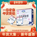 青海湖高原藏酸奶210g 10盒整箱娟姗牧场自有奶源