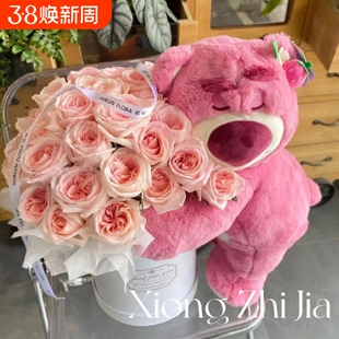 草莓熊可爱玩偶公仔花束永生花生日礼物送女生朋友女孩闺蜜抱抱桶