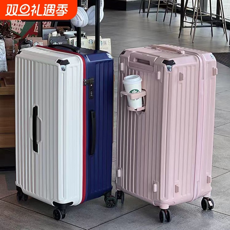 大容量行李箱拉杆箱女2024新款密码箱男28寸加厚旅行箱皮箱结实