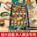 多功能烤肉电烤盘室内家用无烟不粘烤盘烙锅韩式 烧烤电烤炉烤肠机