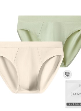 雅鹿纯棉男士三角短裤衩抗菌透气