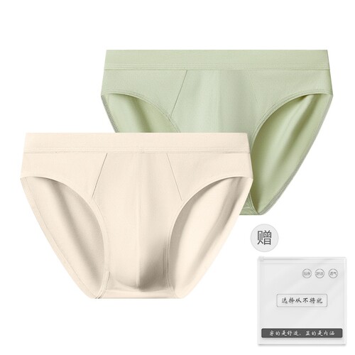 雅鹿纯棉男士三角短裤衩抗菌透气