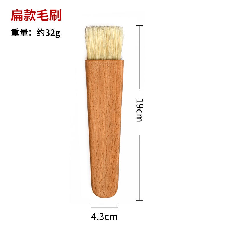 榉木猪毛刷 硬毛 烧烤油刷不掉毛烘焙厨房食品烘焙