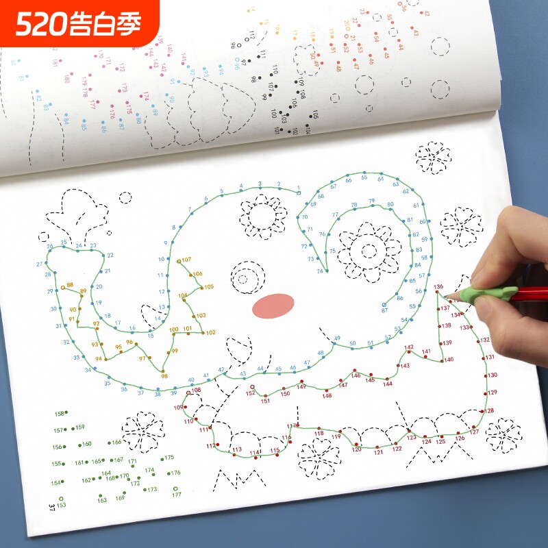 魔法数字连线画本线条魔线宝宝幼儿童专注力训练神器小学生绘画