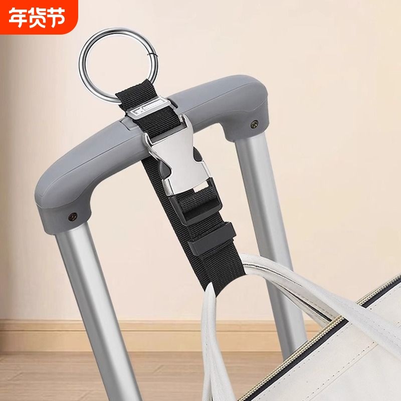 行李箱外置挂扣背包挂钩卡扣户外登山包挂绳旅行箱连接绳快挂绑带,户外/登山/野营/旅行用品,挂扣,淘宝优惠券,粉丝福利购,淘宝优惠卷