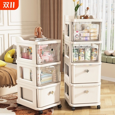 零食置物架落地可移动小推车家用抽屉式收纳柜多层客厅玩具储物柜