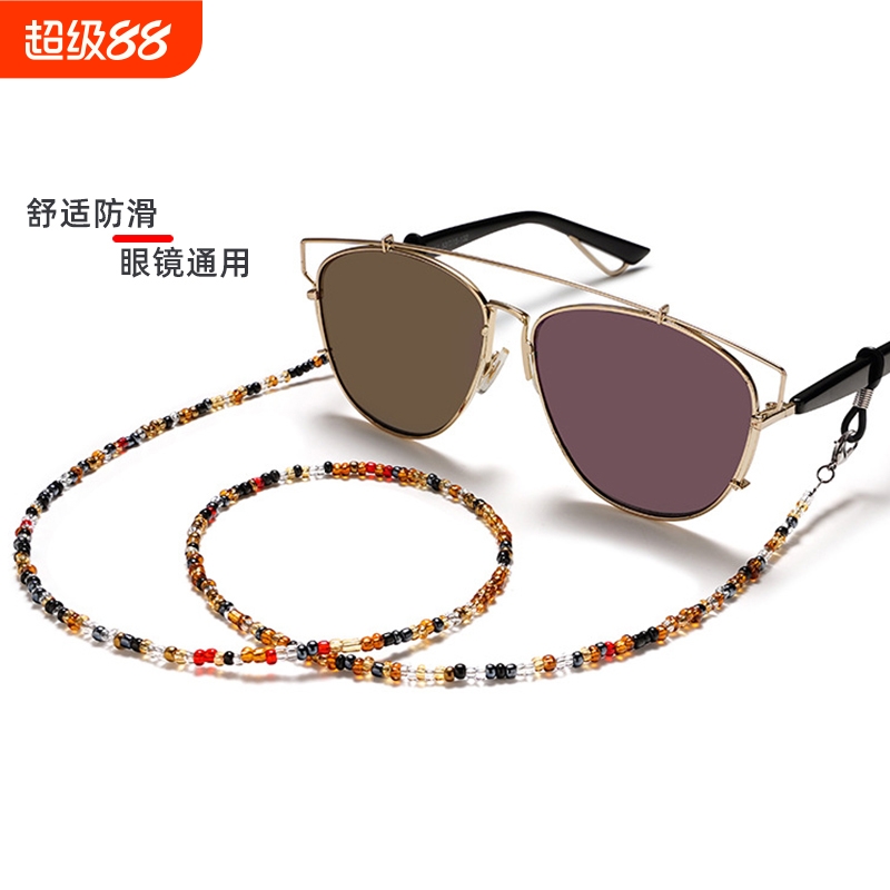 眼镜链条挂脖防丢绳防掉