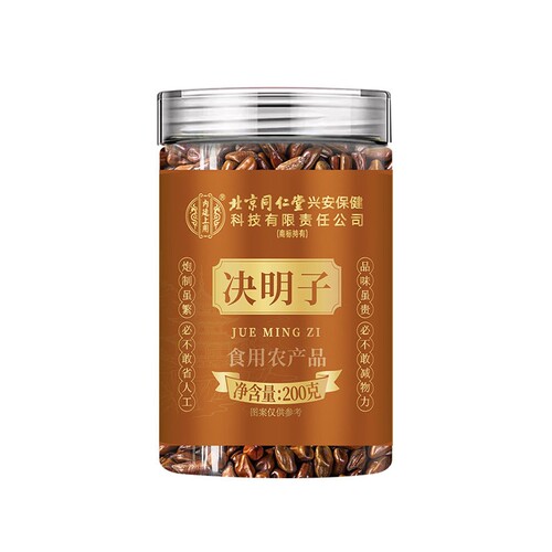 北京同仁堂决明子茶多规格